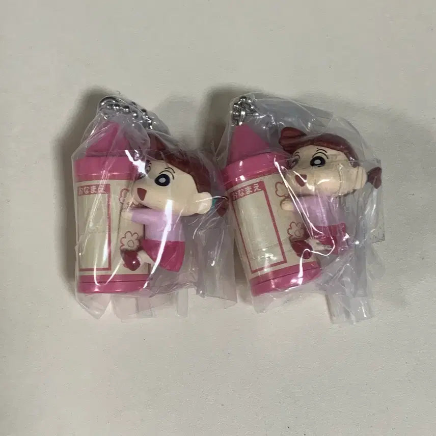 [BUNJANG] Crayon Shin-chan Yuri Ball Chain Charm Keychain (Sealed) / 짱구는못말려 유리 크레용 네임 키링 볼체인 챰 가챠 미개봉