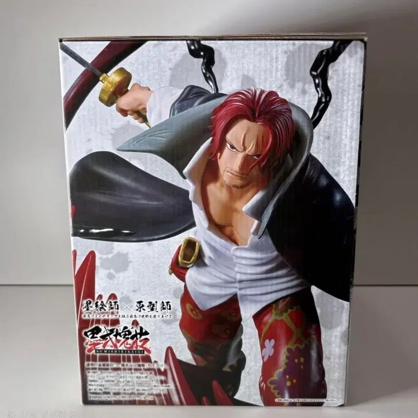 [SOLD OUT] (미개봉)원피스 샹크스 피규어 (SUMISHIKIKAIGI)