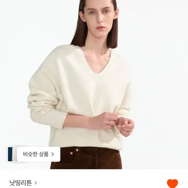 [BUNJANG] Nothing Written Erin Ivory V-Neck Knit / 낫띵리튼 Erin 아이보리 V넥니트