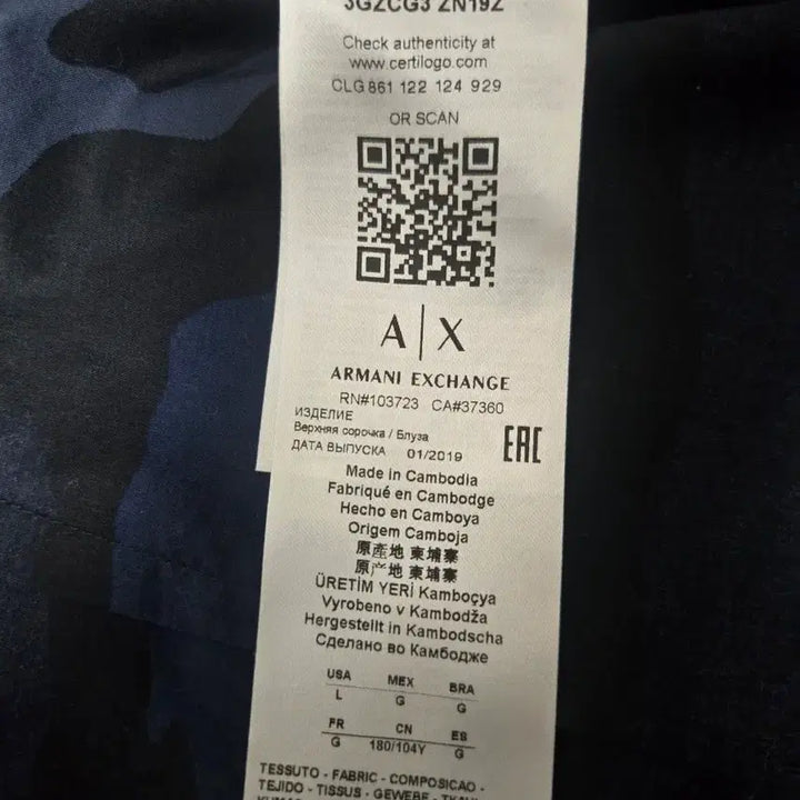 [BUNJANG] Armani Exchange Camouflage Military Shirt (Men&