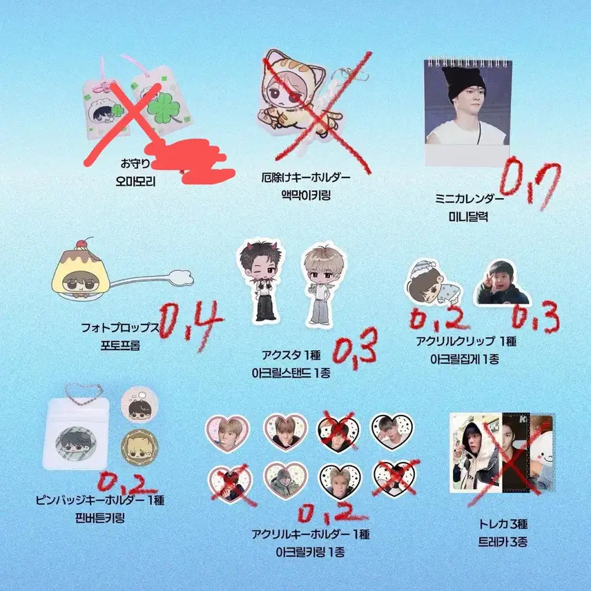 [BUNJANG] RIIZE Eunseok Songdi&
