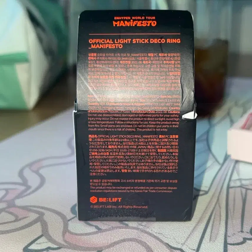 [BUNJANG] ENHYPEN MANIFESTO Lightstick Deco Ring / ENHYPEN MANIFESTO 응원봉 데코 링