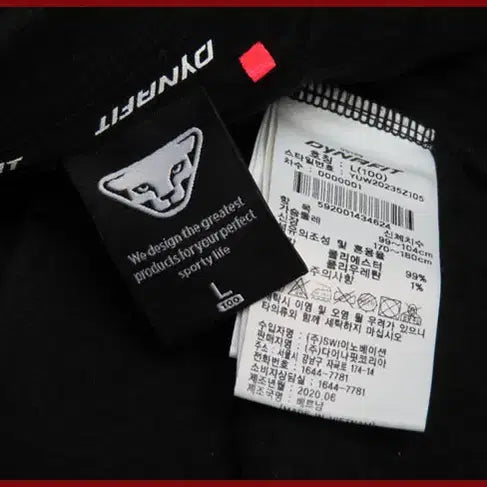 [BUNJANG] Dynafit Black Crewneck Sweatshirt (Size 100) / 다이나핏/검정색 맨투맨티셔츠/100사이즈/따봉구제(F-12)