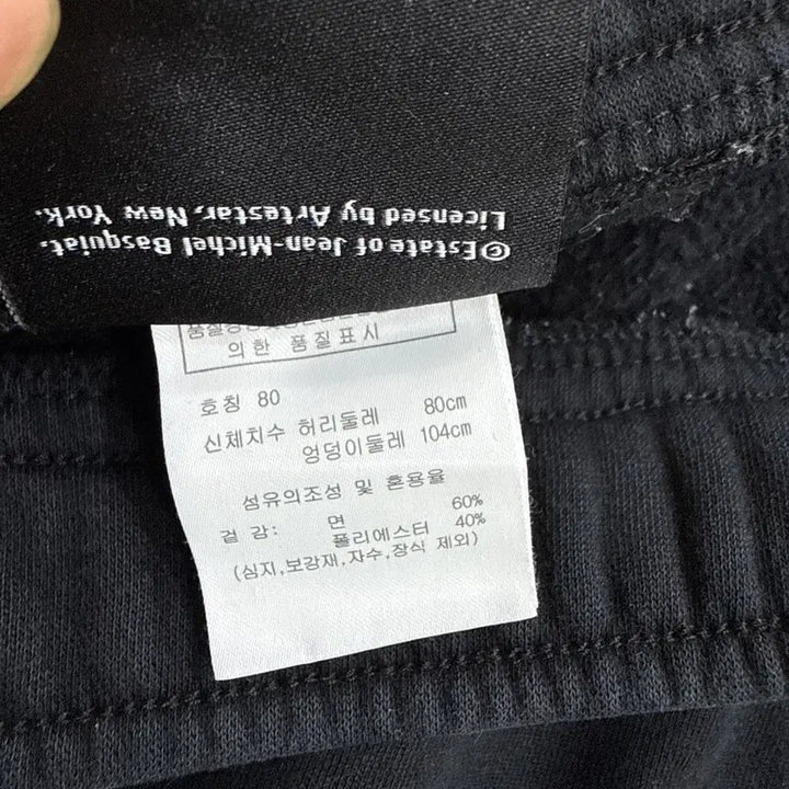 [BUNJANG] Jean-Michel Basquiat Jogger Pants / 80 장미쉘바스키아 조거팬츠 0320T