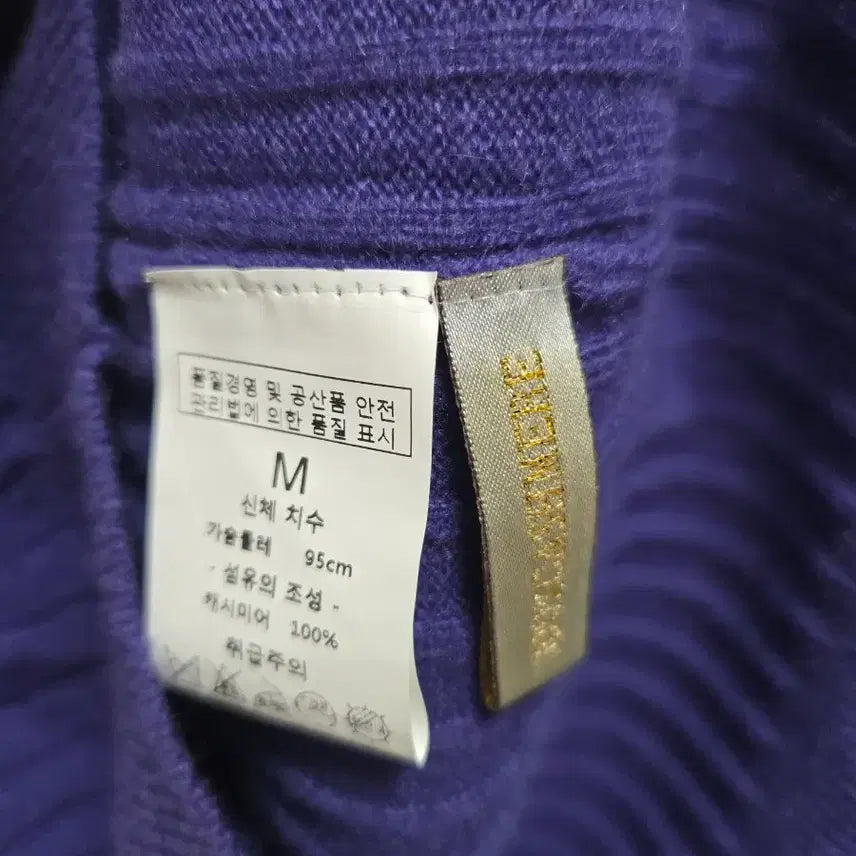 [BUNJANG] Cashmere 100% Polo Knit Sweater / 캐시미어 100% 폴라 니트 스웨터 M/6