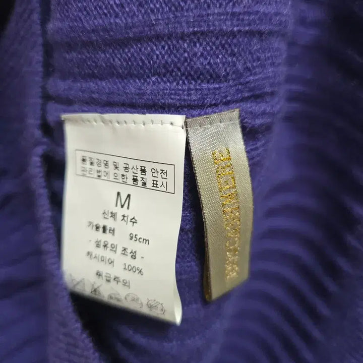 [BUNJANG] Cashmere 100% Polo Knit Sweater / 캐시미어 100% 폴라 니트 스웨터 M/6