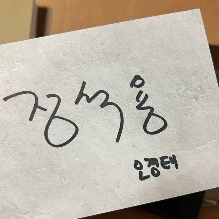 [SOLD OUT] 시그널 감독판 블루레이 한정판