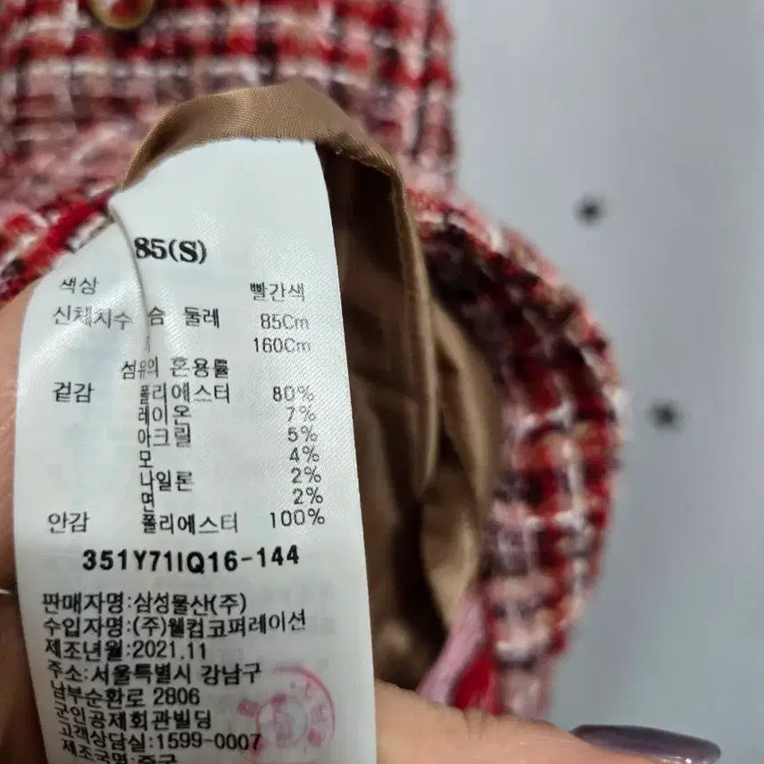 [BUNJANG] 8Seconds Tweed Mini Dress Red Check S / 에잇세컨즈 트위드 미니 원피스 레드 체크 S