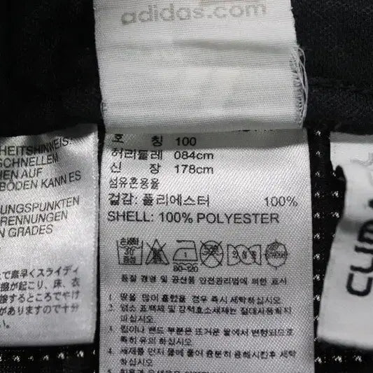 [BUNJANG] Adidas ClimaCool Training Pants - Black - Men&