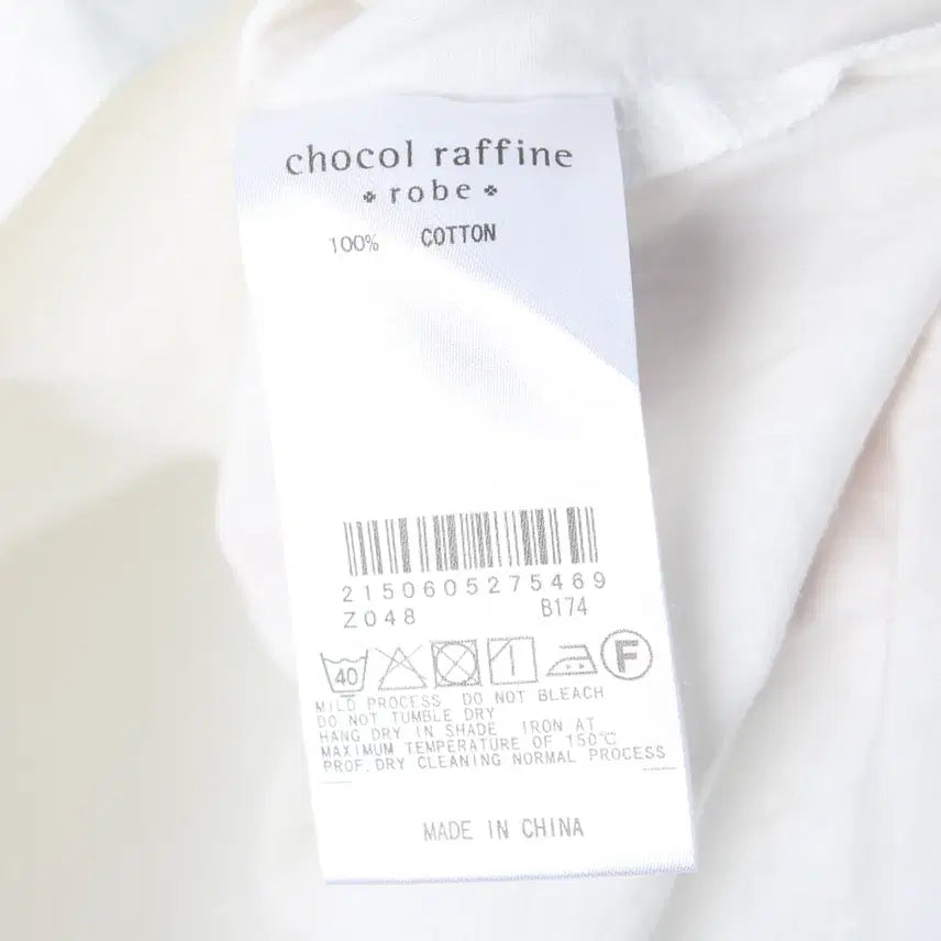 [BUNJANG] CHOCOL RAFFINE Cotton Dress / 쇼콜라피네 코튼 원피스 [WOMAN M]
