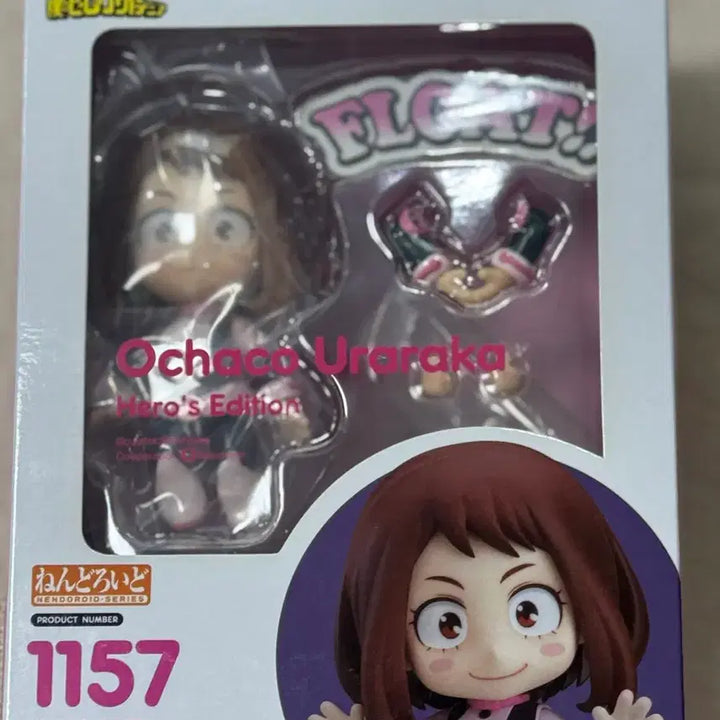 [SOLD OUT] (미개봉)넨도로이드 1157 우라라카 오챠코