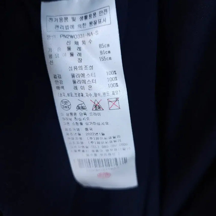 [BUNJANG] Plastic Island Navy Waist Banding Maxi Dress / 플라스틱아일랜드 네이비 허리 밴딩 원피스