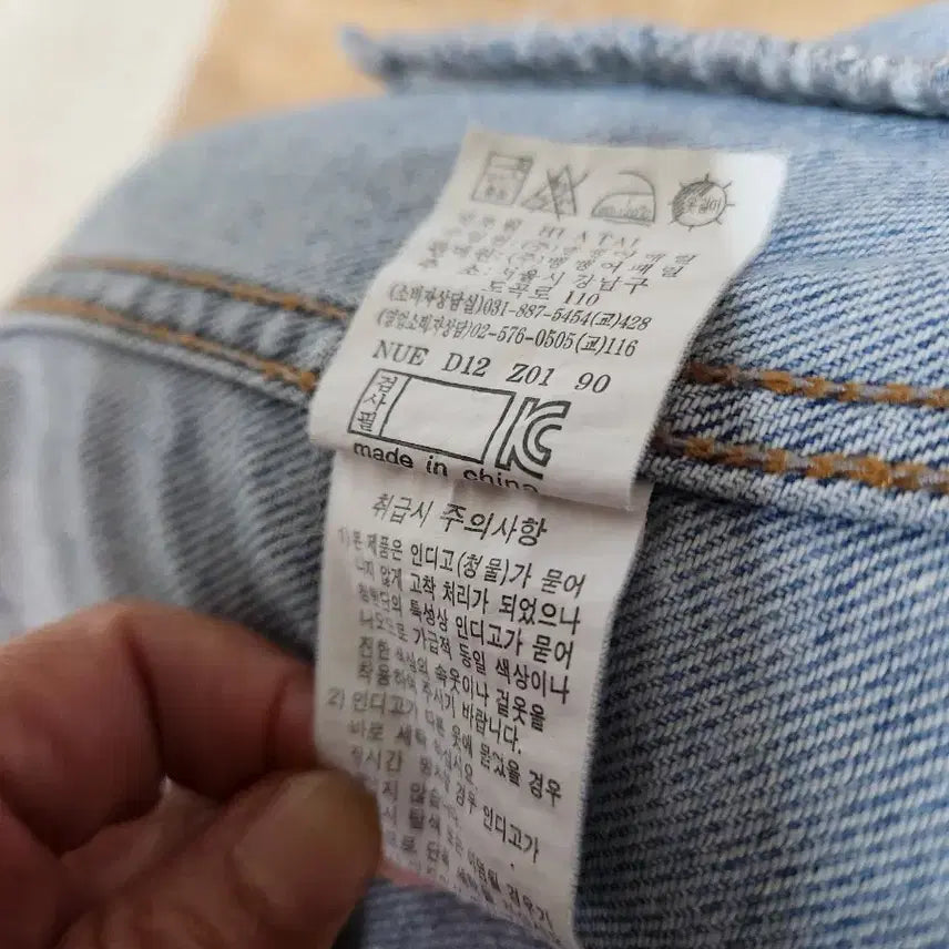 [BUNJANG] BANABANA Denim Vest Light Blue / 바나바나 데님 베스트 청조끼