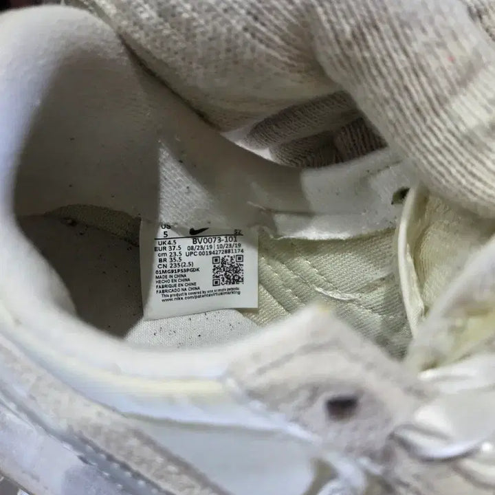 [BUNJANG] Nike Sacai LDWaffle White Nylon Sneakers / 나이키 x 사카이 LD와플 화이트 나일론 235