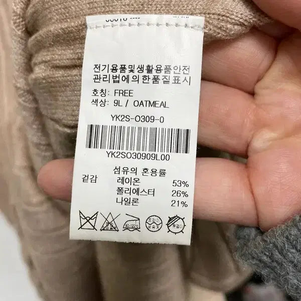 [SOLD OUT] 여F/올리브데올리브 21FW 니트 원피스