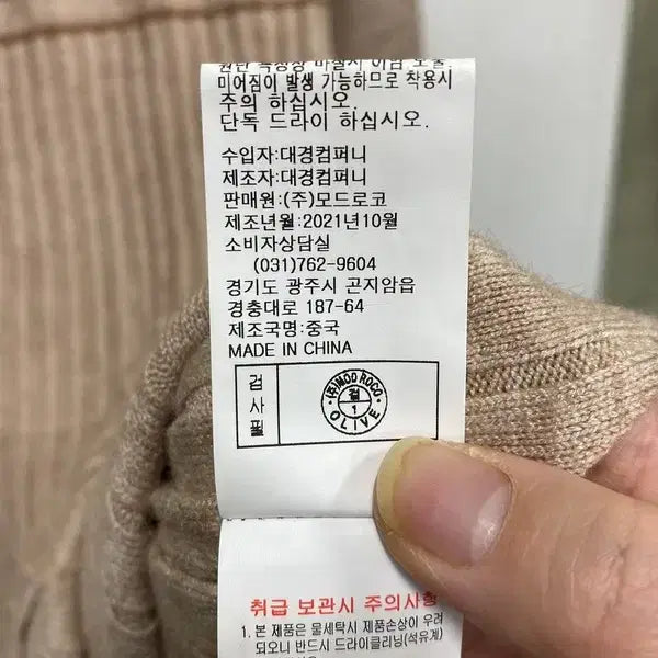 [SOLD OUT] 여F/올리브데올리브 21FW 니트 원피스