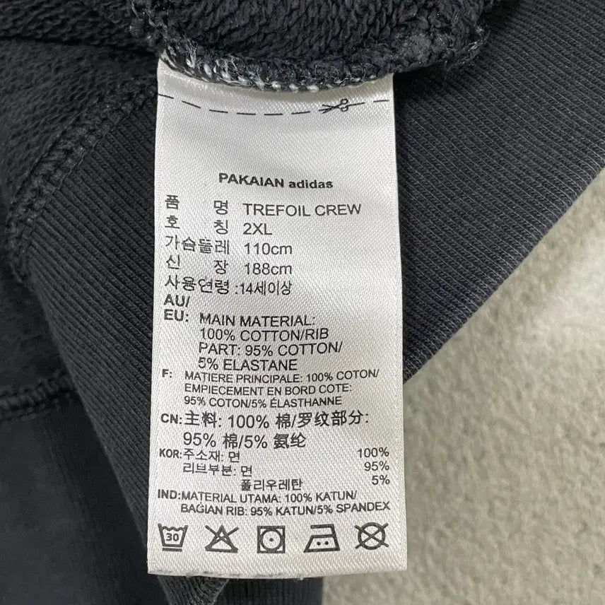 [BUNJANG] Adidas Trefoil Logo Cotton Sweatshirt / 2XL 아디다스 트레포일 로고 코튼 맨투맨 0320