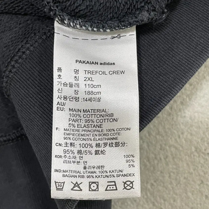 [BUNJANG] Adidas Trefoil Logo Cotton Sweatshirt / 2XL 아디다스 트레포일 로고 코튼 맨투맨 0320