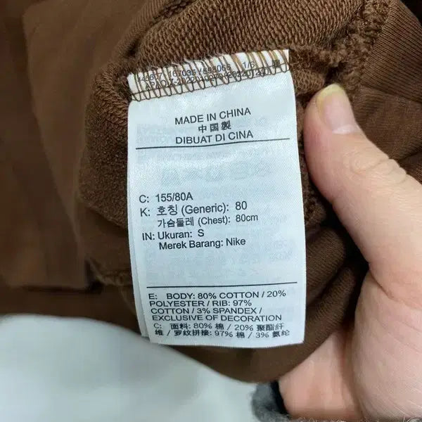 [SOLD OUT] 여S/나이키 23SS 코튼 가디건