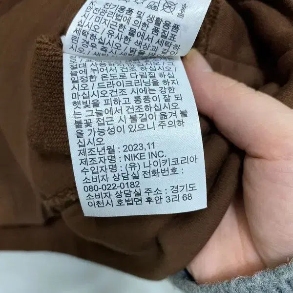 [SOLD OUT] 여S/나이키 23SS 코튼 가디건