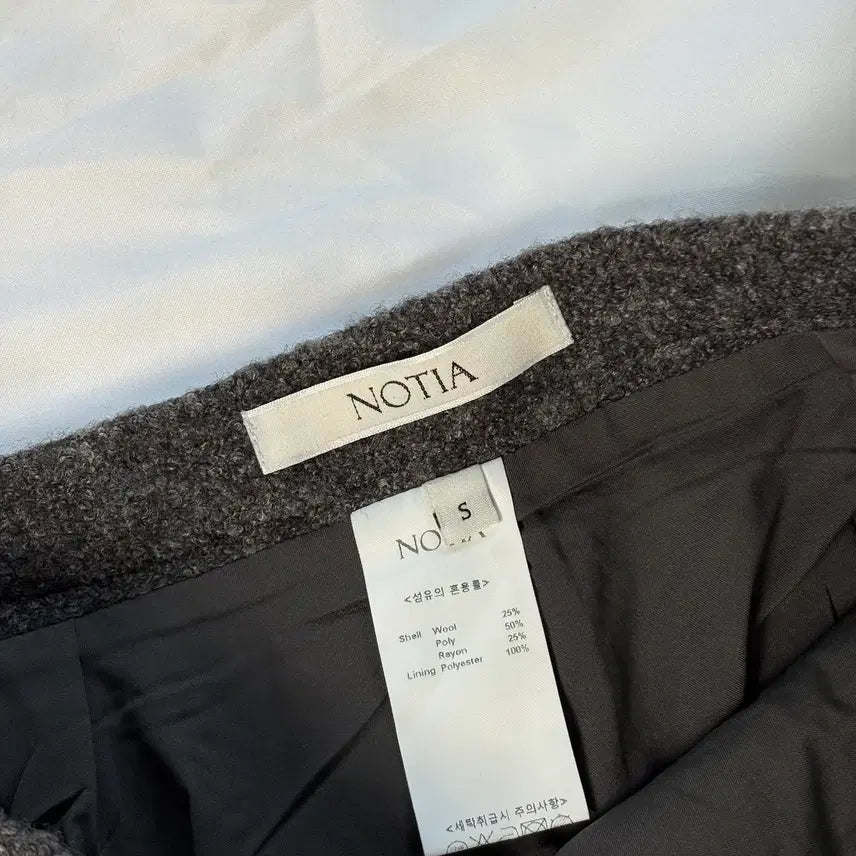 [BUNJANG] Notia A-Line Boucle Wool Skirt / 노티아 A라인 부클 울 스커트 S