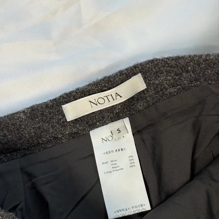 [BUNJANG] Notia A-Line Boucle Wool Skirt / 노티아 A라인 부클 울 스커트 S