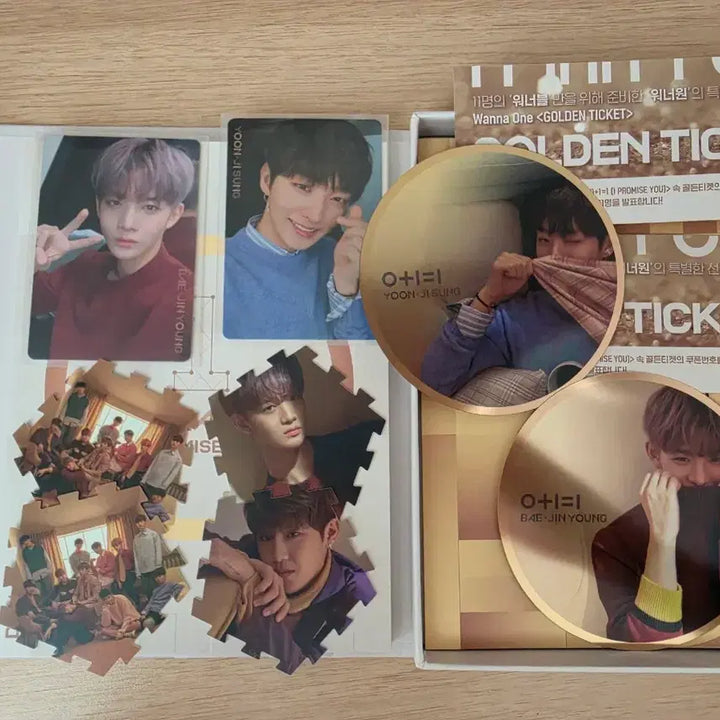 [SOLD OUT] 워너원 앨범 판매