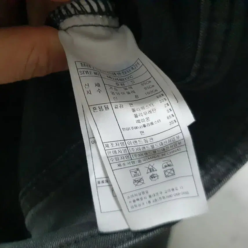 [BUNJANG] MIXXO Crop Denim Jacket (Woman S-55) / 미쏘 크롭 데님자켓 (WOMAN S-55)