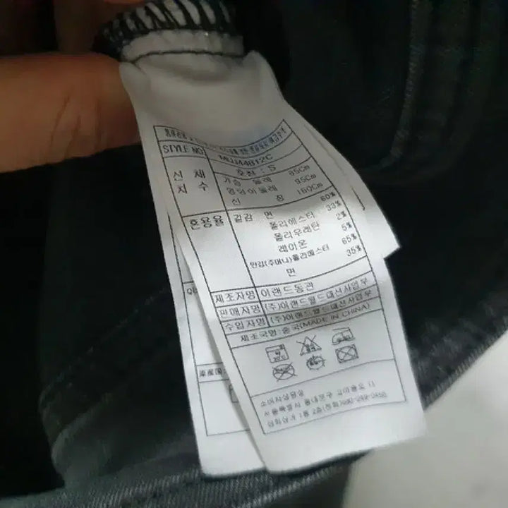[BUNJANG] MIXXO Crop Denim Jacket (Woman S-55) / 미쏘 크롭 데님자켓 (WOMAN S-55)