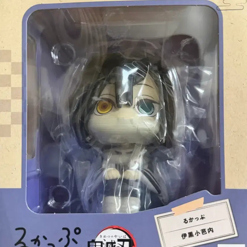 [BUNJANG] Igu0ro Obanai Lookup Figure / 이구로 오바나이 룩업 미개봉