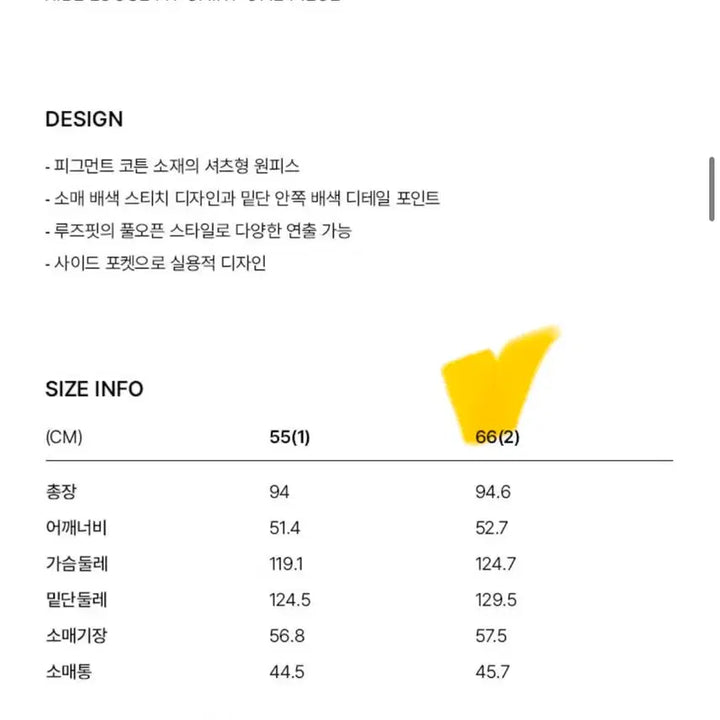 [BUNJANG] 앤유 Rize Loose Fit Shirt Dress / 앤유 리제 루즈핏 셔츠원피스