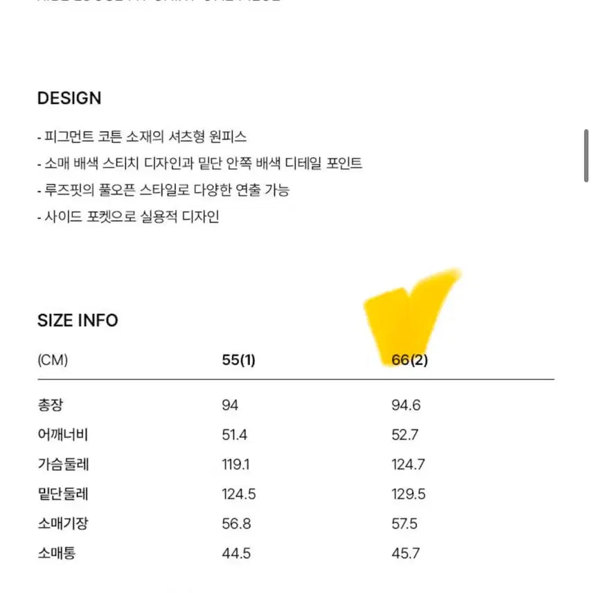 [BUNJANG] 앤유 Rize Loose Fit Shirt Dress / 앤유 리제 루즈핏 셔츠원피스