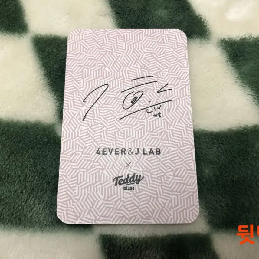 [BUNJANG] Park Jihoon Advertisement Photocard / 박지훈 포에버앤제이랩 포토카드 6종
