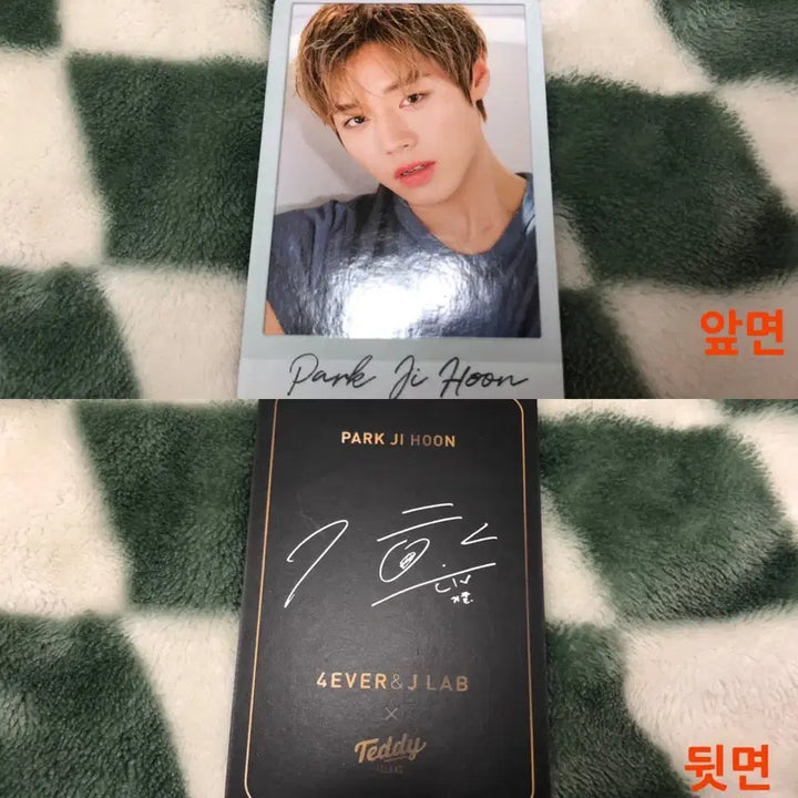 [BUNJANG] Park Jihoon Advertisement Photocard / 박지훈 포에버앤제이랩 포토카드 6종