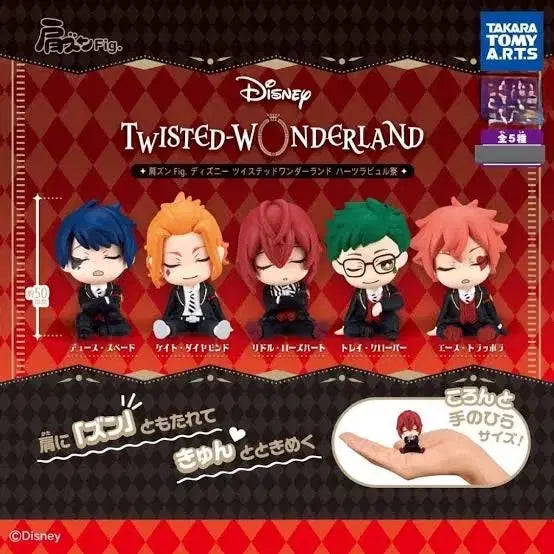 [BUNJANG] Twisted Wonderland Clover Figure / 트위스테(트위스티드 원더랜드) 어깨 쿵 꾸벅 피규어 트레이 클로버