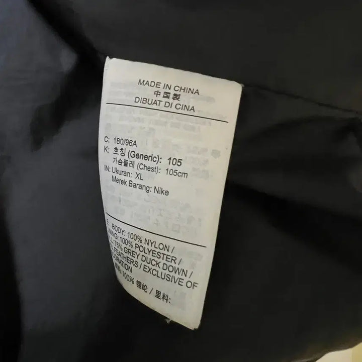 [BUNJANG] Nike Storm-FIT Long Down Parka (XL) / 나이키 스톰핏 롱패딩 파카 xl