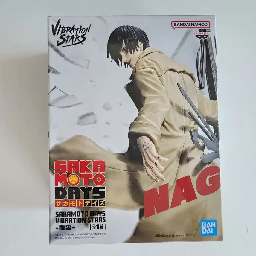 [BUNJANG] Sakamoto Days Nagumo Yoichi Figure / (미개봉)사카모토 데이즈 나구모 요이치 피규어