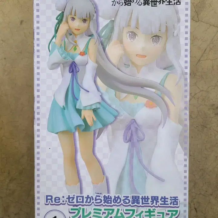 [BUNJANG] SEGA Re: Zero Emilia Figure / 미개봉 SEGA Re: 제로부터 에밀리아 피규어