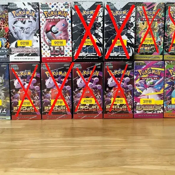 [SOLD OUT] 포켓몬 카드 미개봉박스