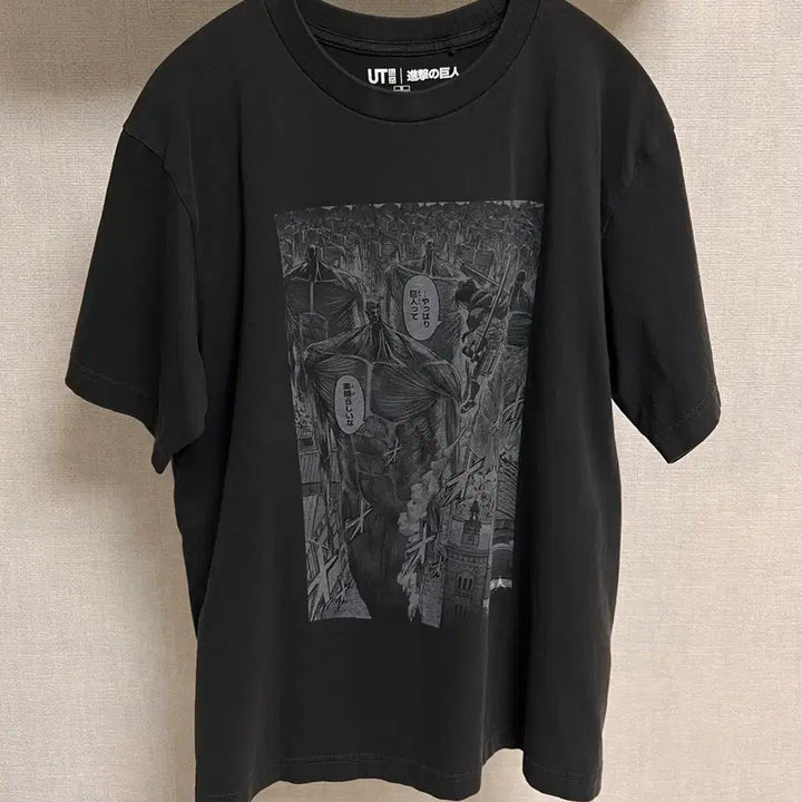 [BUNJANG] Uniqlo Attack on Titan Limited Edition T-shirt (M) / 진격의 거인 한정판 콜라보 반팔 티 m