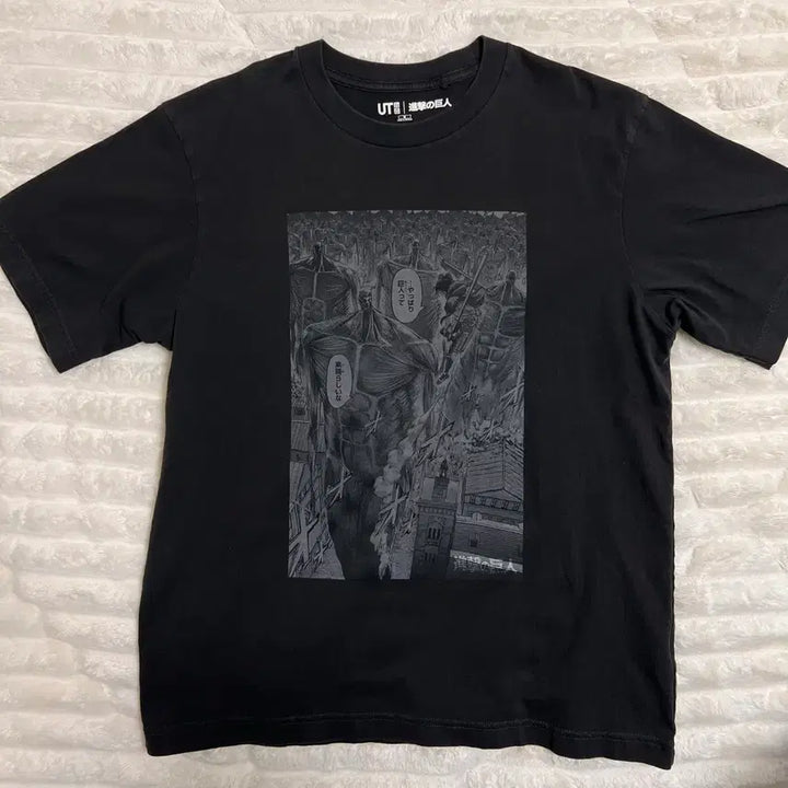[BUNJANG] Uniqlo Attack on Titan Limited Edition T-shirt (M) / 진격의 거인 한정판 콜라보 반팔 티 m