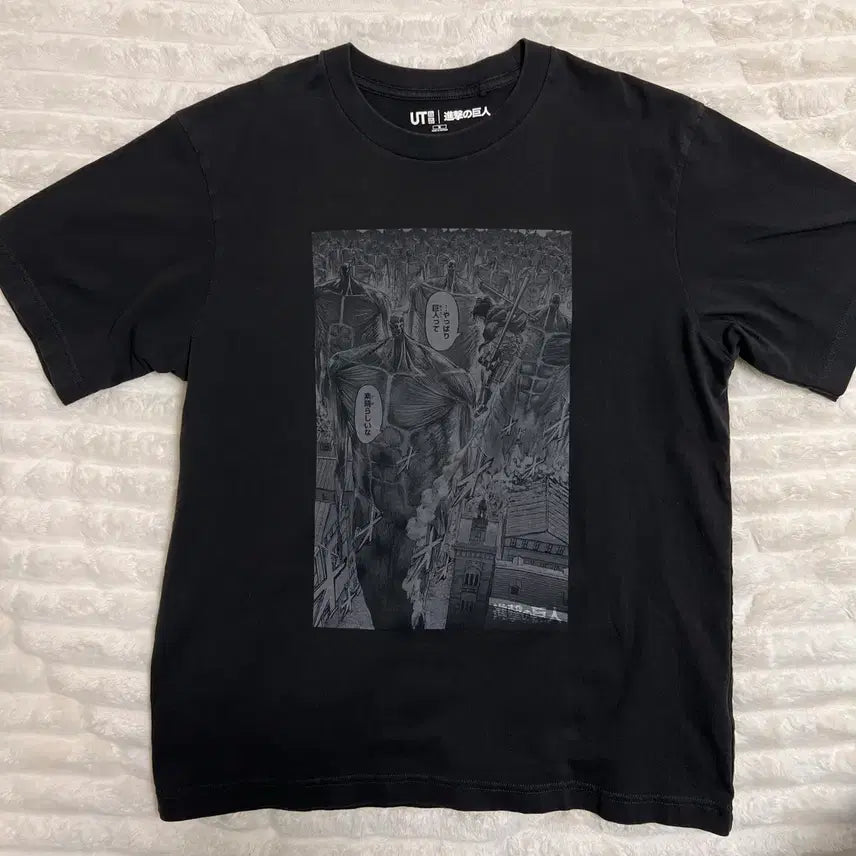 [BUNJANG] Uniqlo Attack on Titan Limited Edition T-shirt (M) / 진격의 거인 한정판 콜라보 반팔 티 m