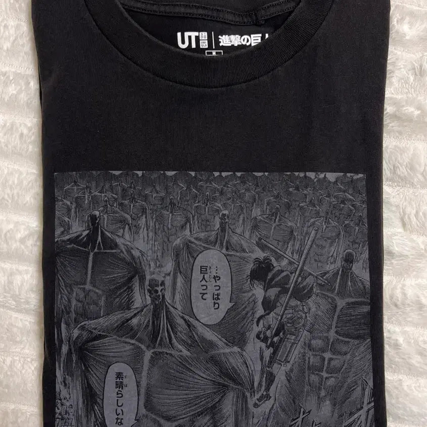 [BUNJANG] Uniqlo Attack on Titan Limited Edition T-shirt (M) / 진격의 거인 한정판 콜라보 반팔 티 m