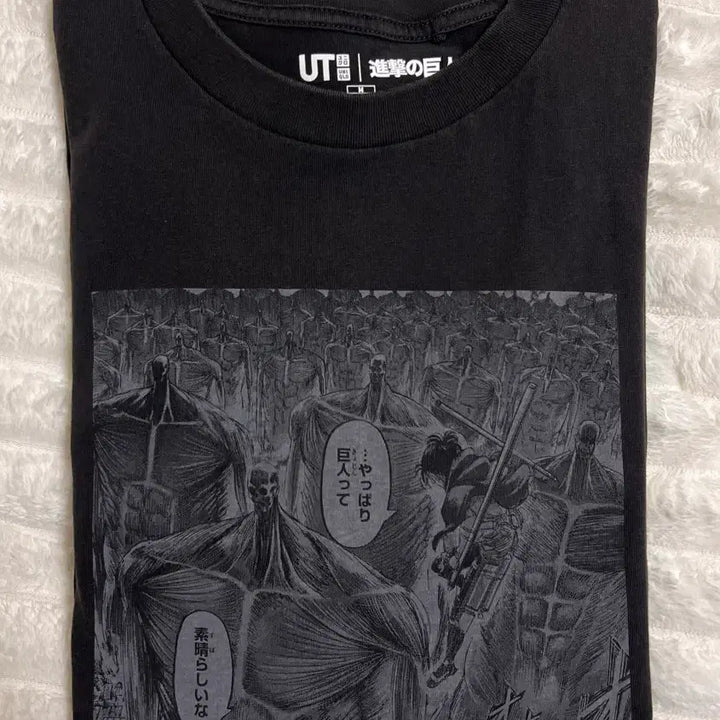 [BUNJANG] Uniqlo Attack on Titan Limited Edition T-shirt (M) / 진격의 거인 한정판 콜라보 반팔 티 m
