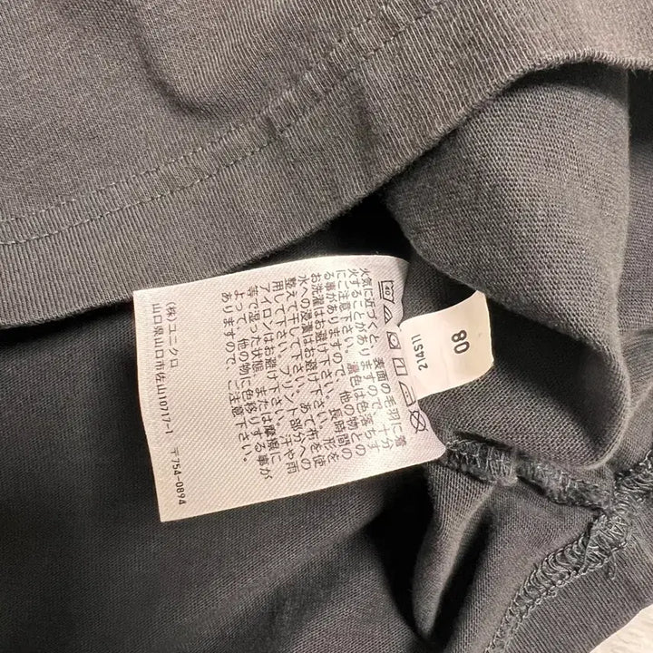 [BUNJANG] Uniqlo Attack on Titan Limited Edition T-shirt (M) / 진격의 거인 한정판 콜라보 반팔 티 m