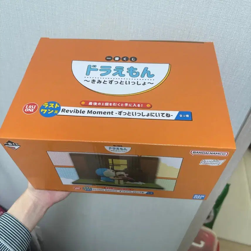 [BUNJANG] Doraemon Kuji Last One Figure / 제일복권 도라에몽 쿠지 라스트원상 피규어