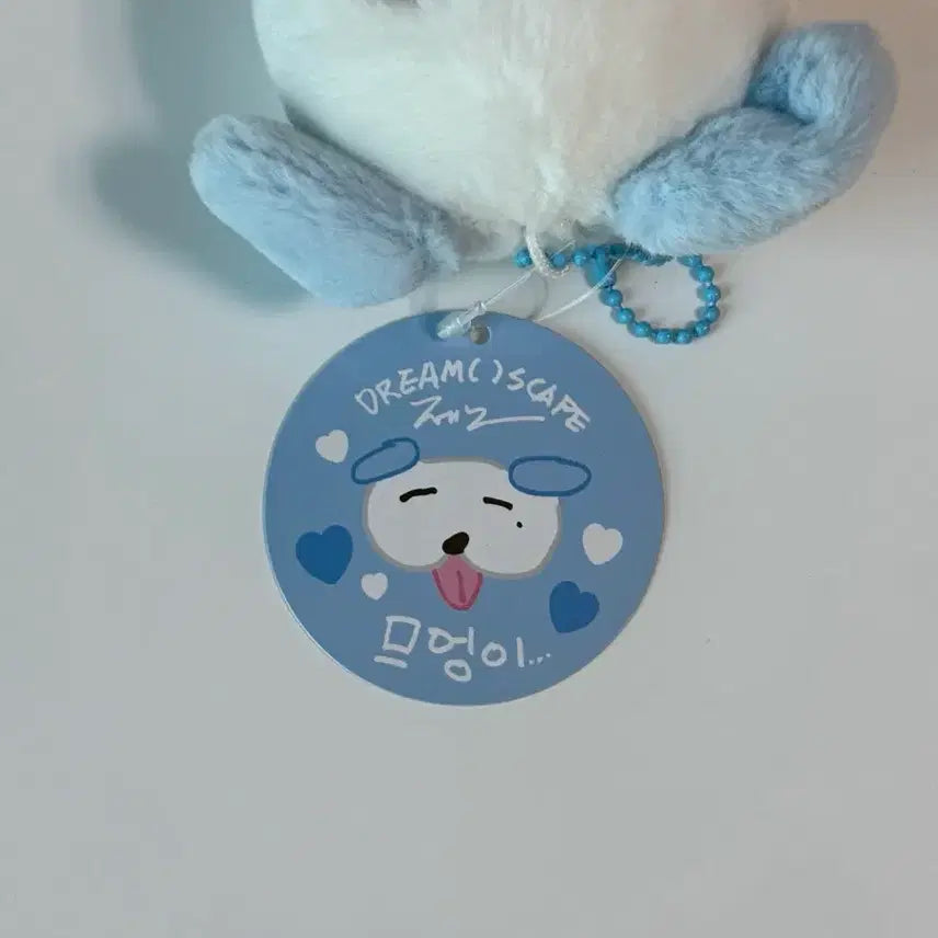 [SOLD OUT] 엔시티 드림 제노 인형 므엉이 양도