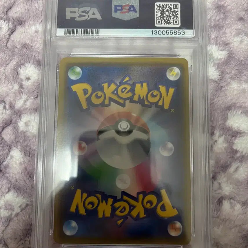 [BUNJANG] Pokemon Gardevoir Sun &amp; Moon Illustration PSA 9 Card / 포켓몬 카드  가디안 썬문 일러스트 우수작 PSA9
