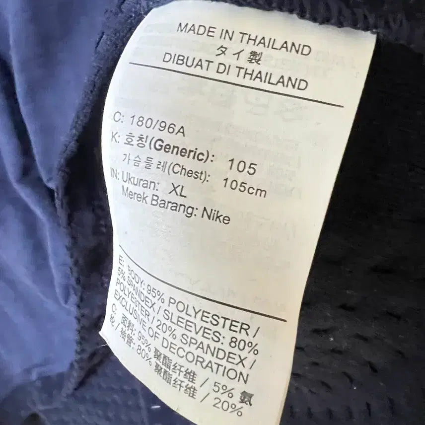 [BUNJANG] Nike Wild Run Half-Zip XL / 나이키 와일드런 반집업 xl