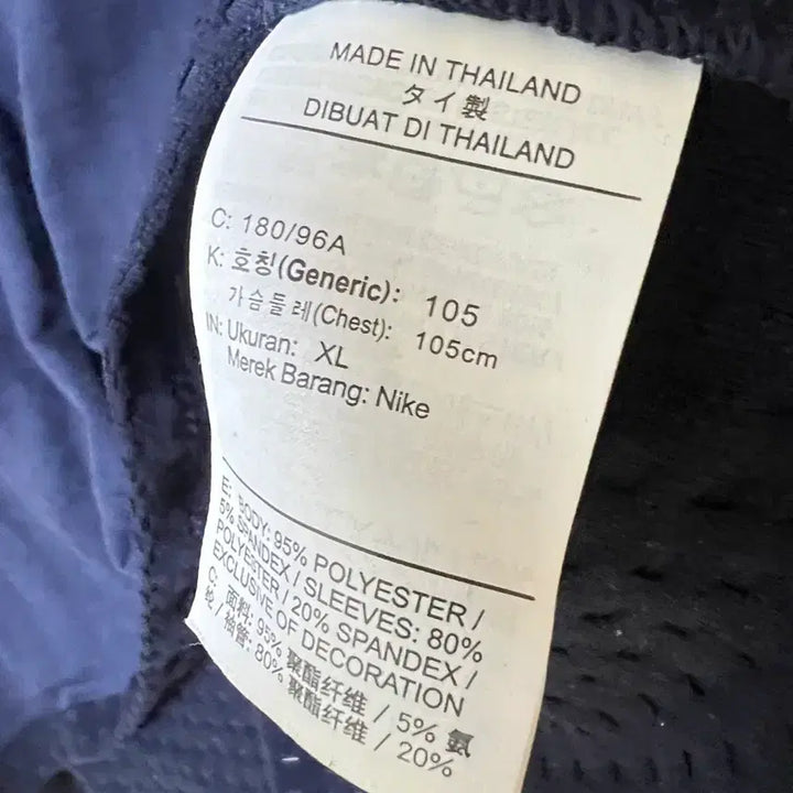 [BUNJANG] Nike Wild Run Half-Zip XL / 나이키 와일드런 반집업 xl